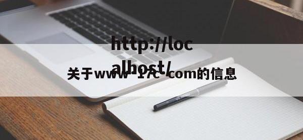 关于www·17c·com的信息